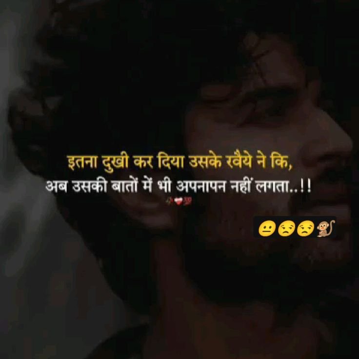 2 Line Breakup Shayari 2 Line Breakup Shayari