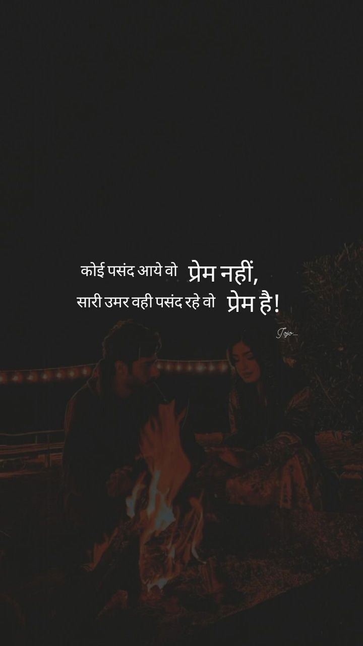 2 Line Breakup Shayari 2 Line Breakup Shayari