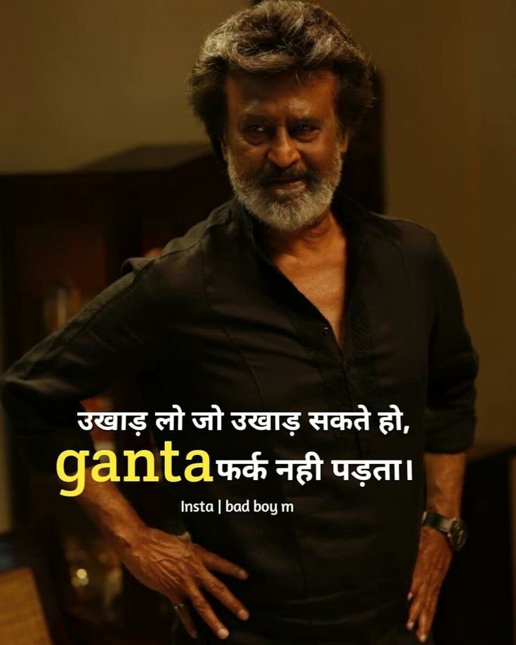 Attitude Shayari 2 Line Attitude Shayari 2 Line