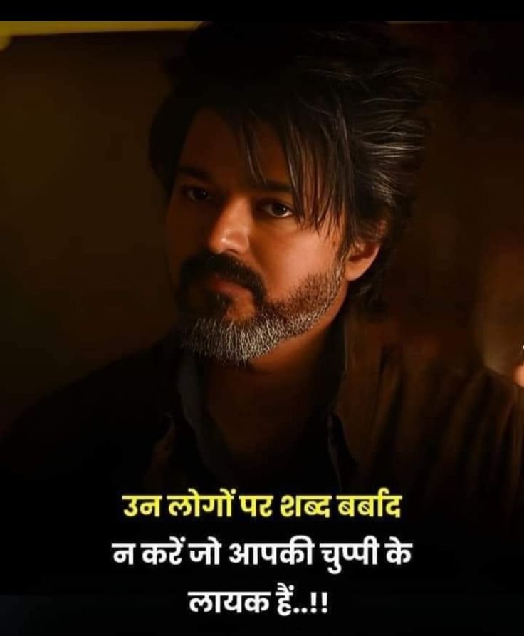 Attitude Shayari 2 Line Attitude Shayari 2 Line