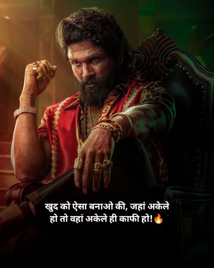 Attitude Shayari 2 Line Attitude Shayari 2 Line