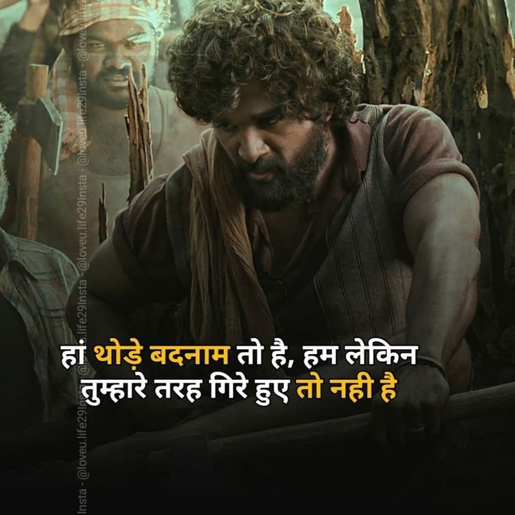 Attitude Shayari 2 Line Attitude Shayari 2 Line