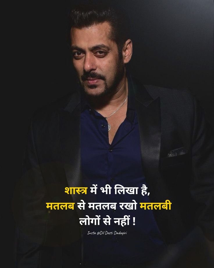 Attitude Shayari for Boys Attitude Shayari for Boys