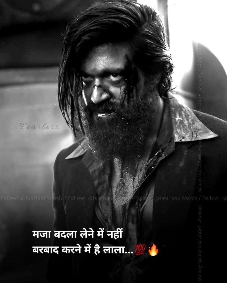 Attitude Shayari for Boys Attitude Shayari for Boys