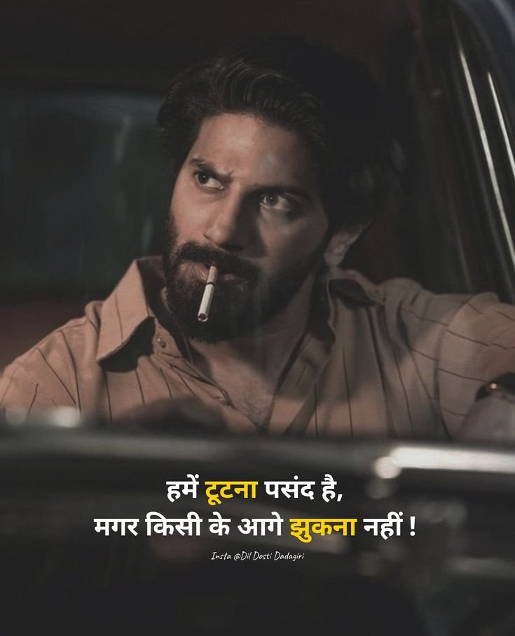 Attitude Shayari for Boys Attitude Shayari for Boys