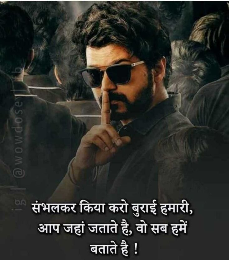 Attitude Shayari in Hindi Attitude Shayari in Hindi