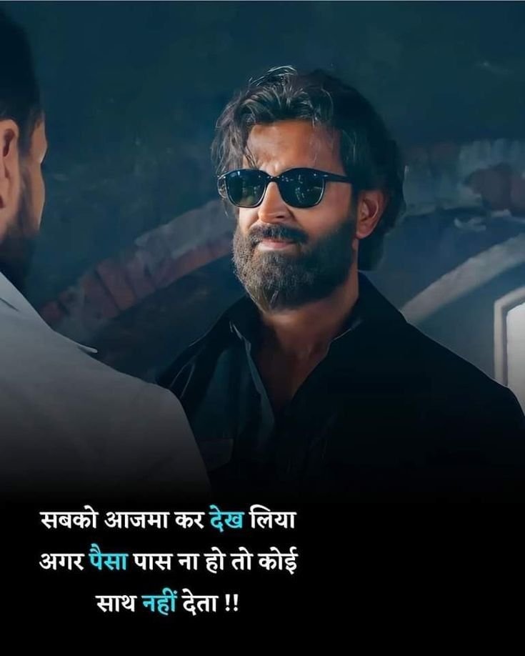 Attitude Shayari in Hindi Attitude Shayari in Hindi