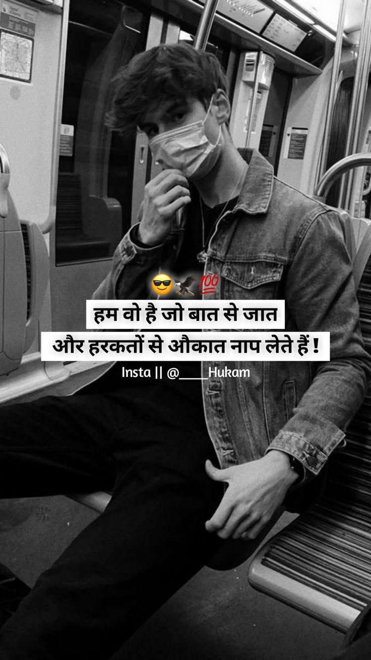 Attitude Shayari in Hindi Attitude Shayari in Hindi