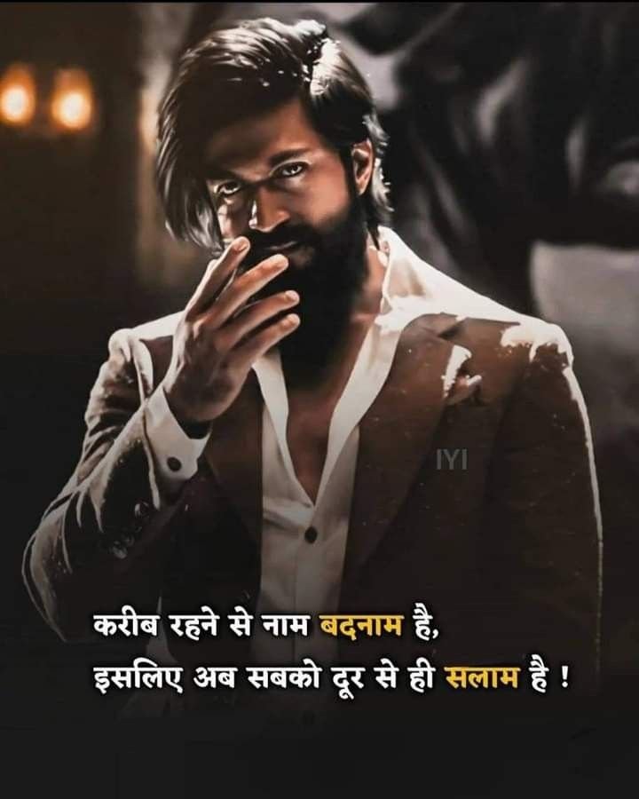 Best Attitude Shayari Best Attitude Shayari
