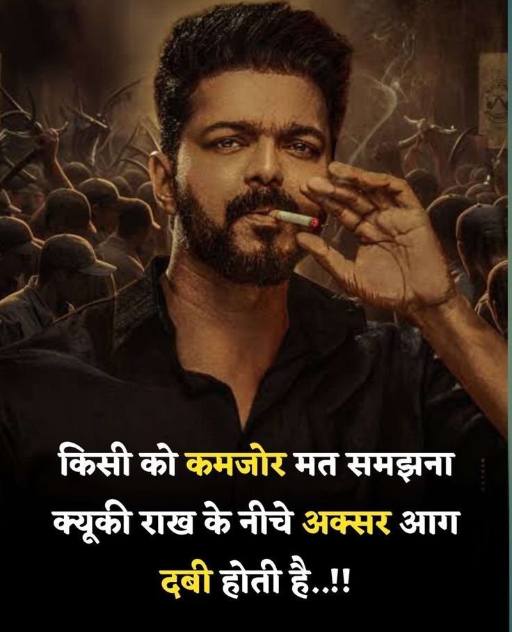 Best Attitude Shayari Hindi Best Attitude Shayari Hindi