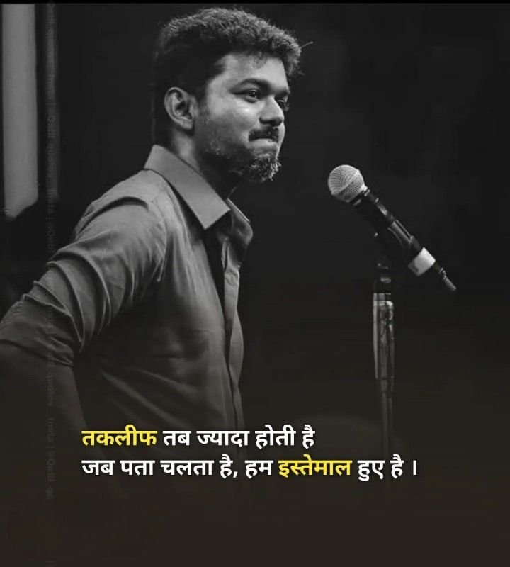 Best Attitude Shayari Hindi Best Attitude Shayari Hindi