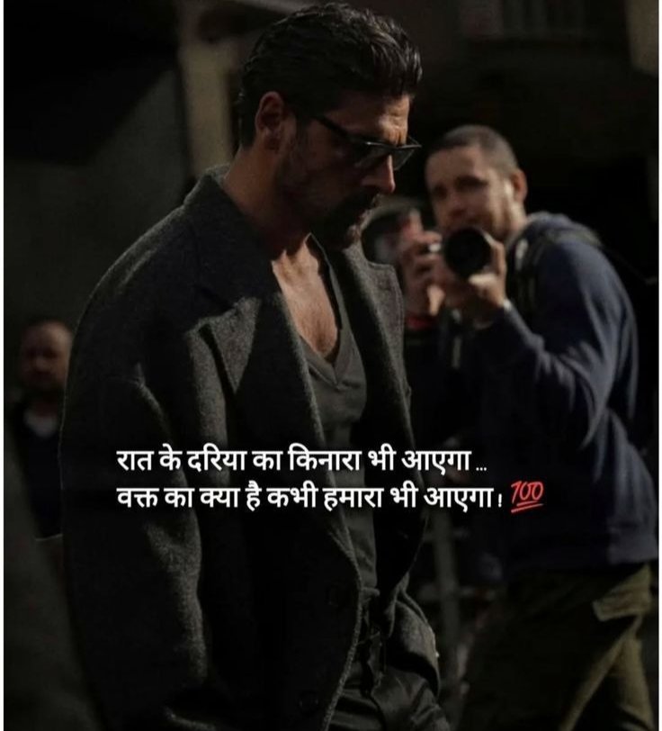 Best Attitude Shayari Hindi Best Attitude Shayari Hindi