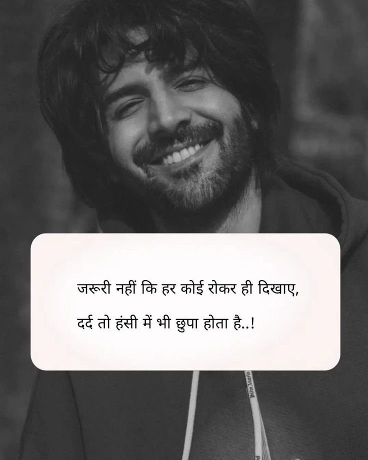 Breakup Shayari Hindi Breakup Shayari Hindi