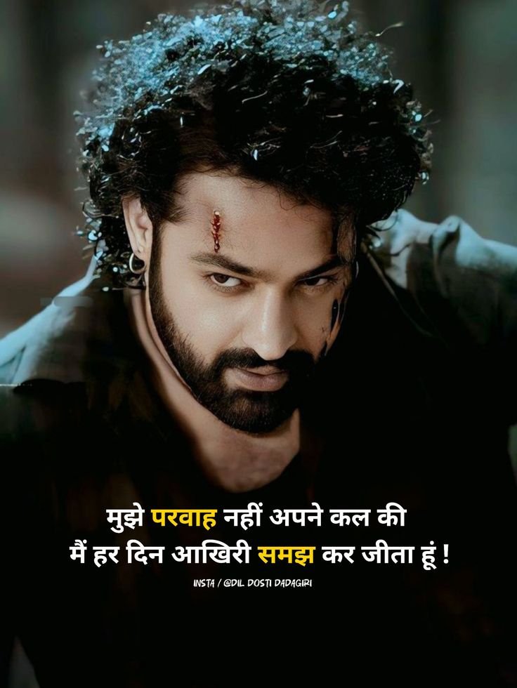 Female Attitude Shayari Female Attitude Shayari