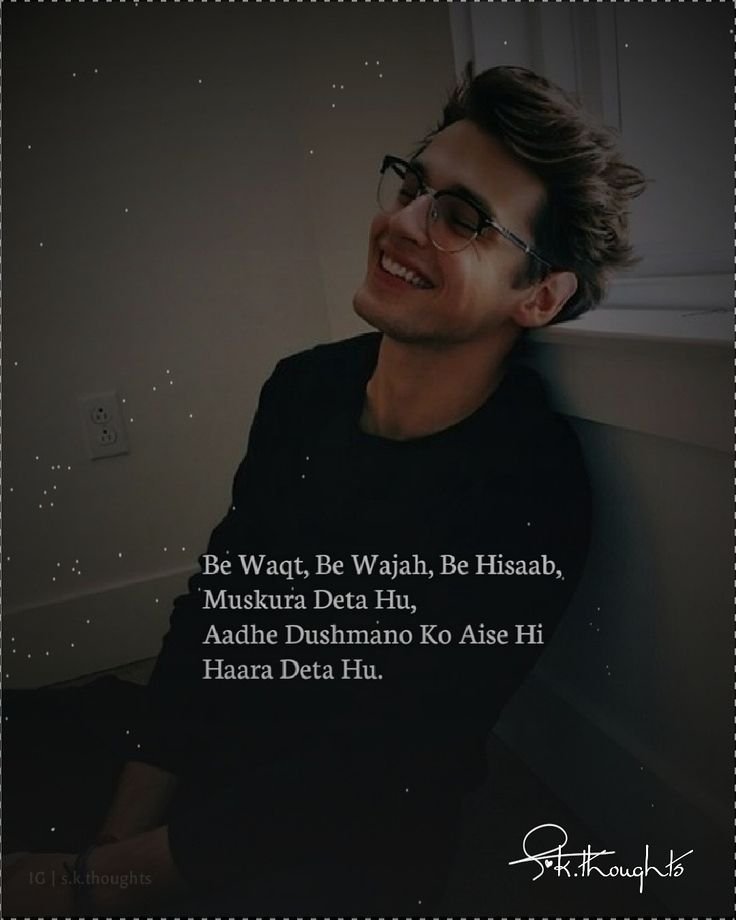 Female Attitude Shayari Female Attitude Shayari