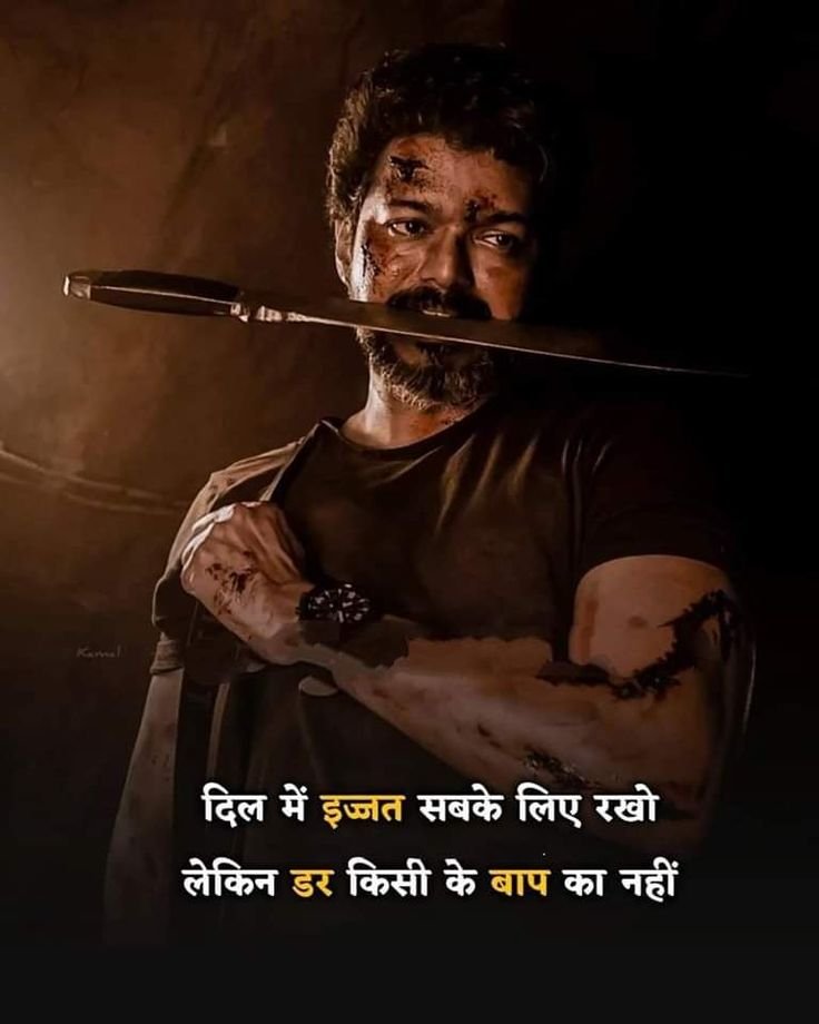 Killer Attitude Shayari Killer Attitude Shayari