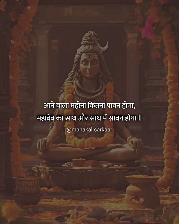 Mahadev Shayari Girl Mahadev Shayari Girl