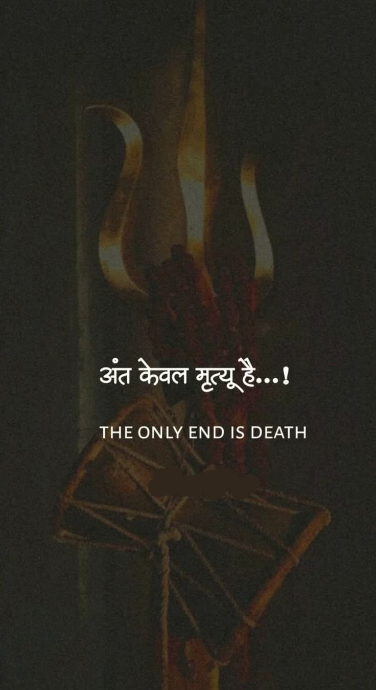 Mahadev Shayari In Hindi 2 Line Mahadev Shayari In Hindi 2 Line