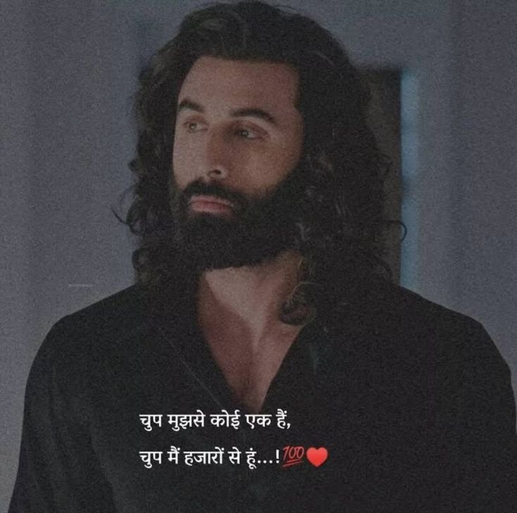 Mood Off Shayari in hindi Mood Off Shayari in hindi