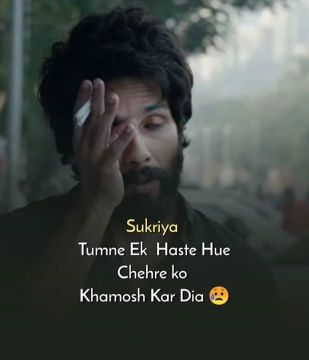 Mood off Shayari Mood off Shayari