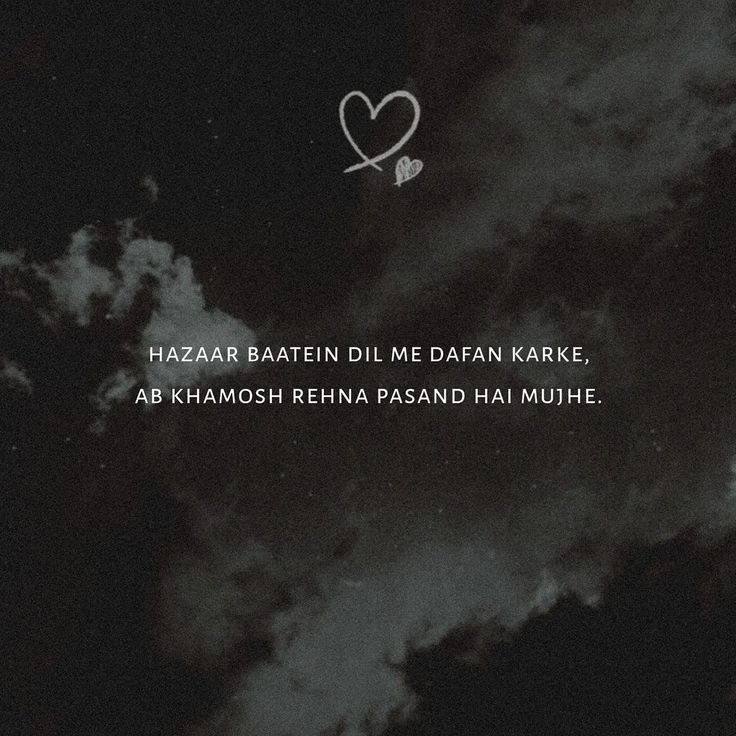 Romantic Miss You Shayari Romantic Miss You Shayari