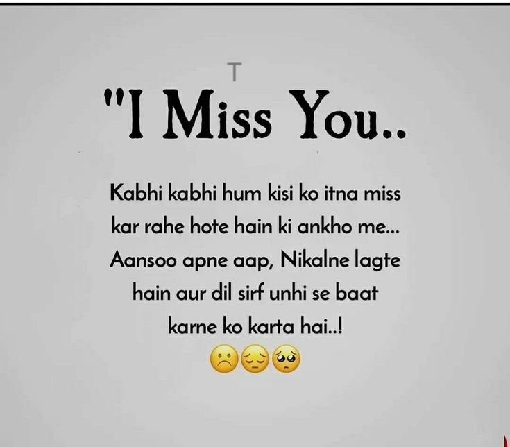 Romantic Miss You Shayari Romantic Miss You Shayari