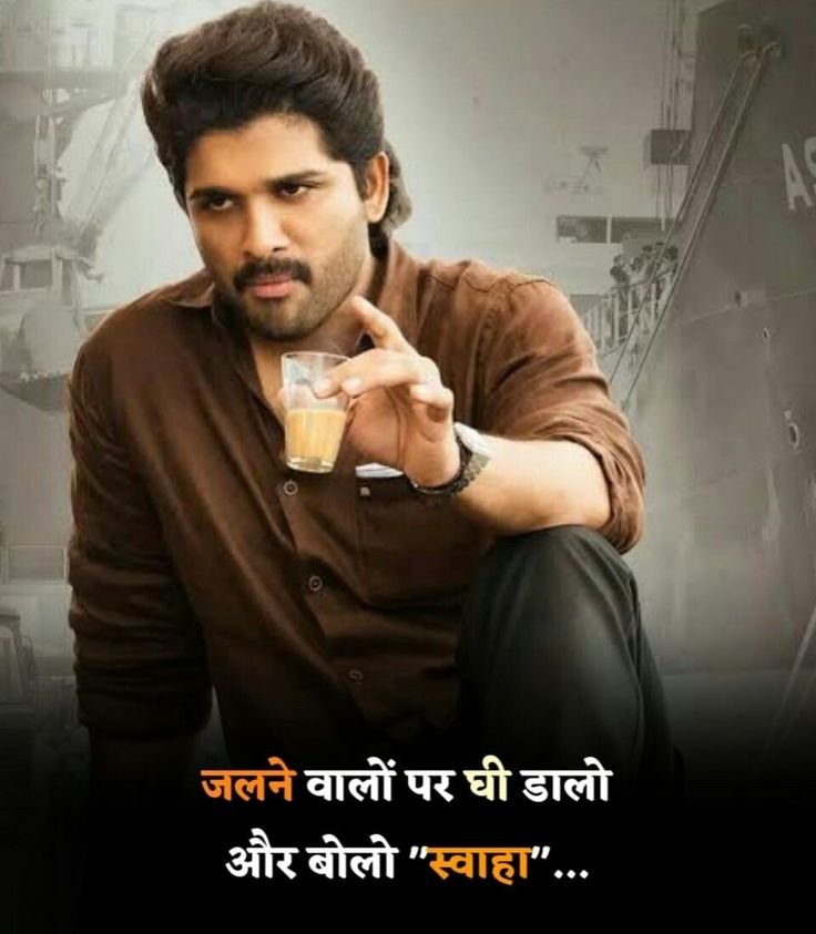 Royal Attitude Shayari for Boys Royal Attitude Shayari for Boys