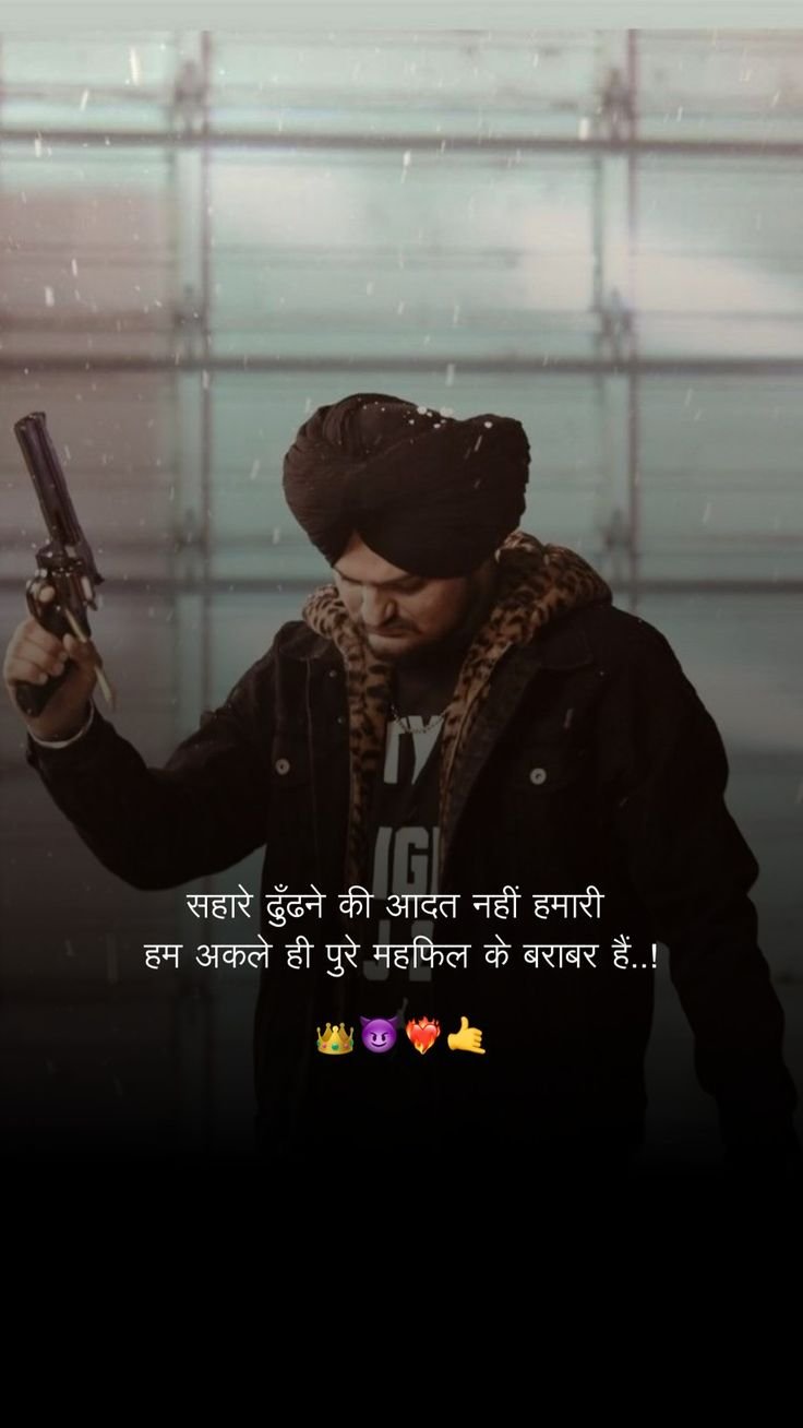 Royal Attitude Shayari for Boys Royal Attitude Shayari for Boys