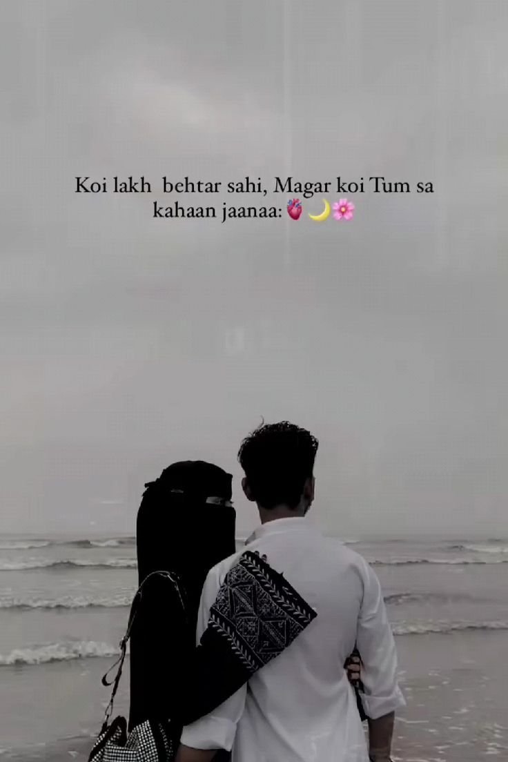 True Love Miss You Shayari True Love Miss You Shayari