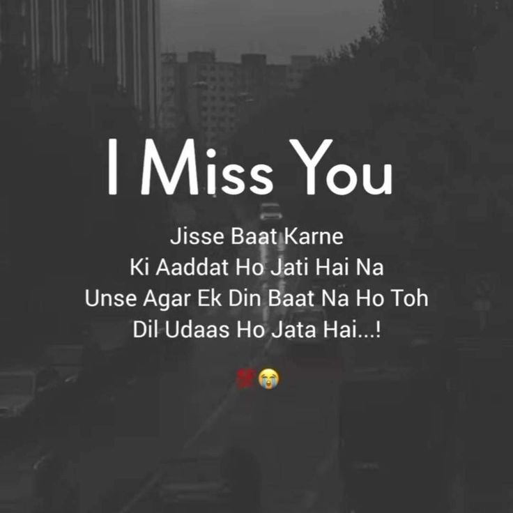 True Love Miss You Shayari True Love Miss You Shayari