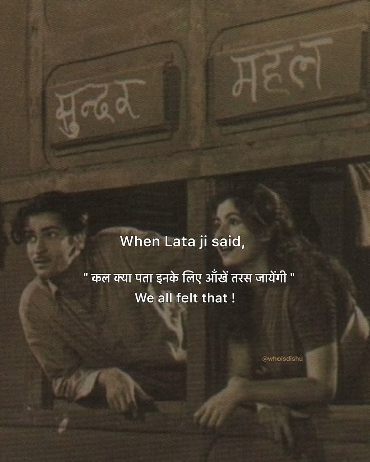 मिस यू शायरी मिस यू शायरी