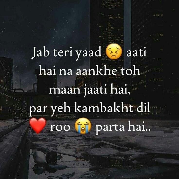 मिस यू शायरी मिस यू शायरी