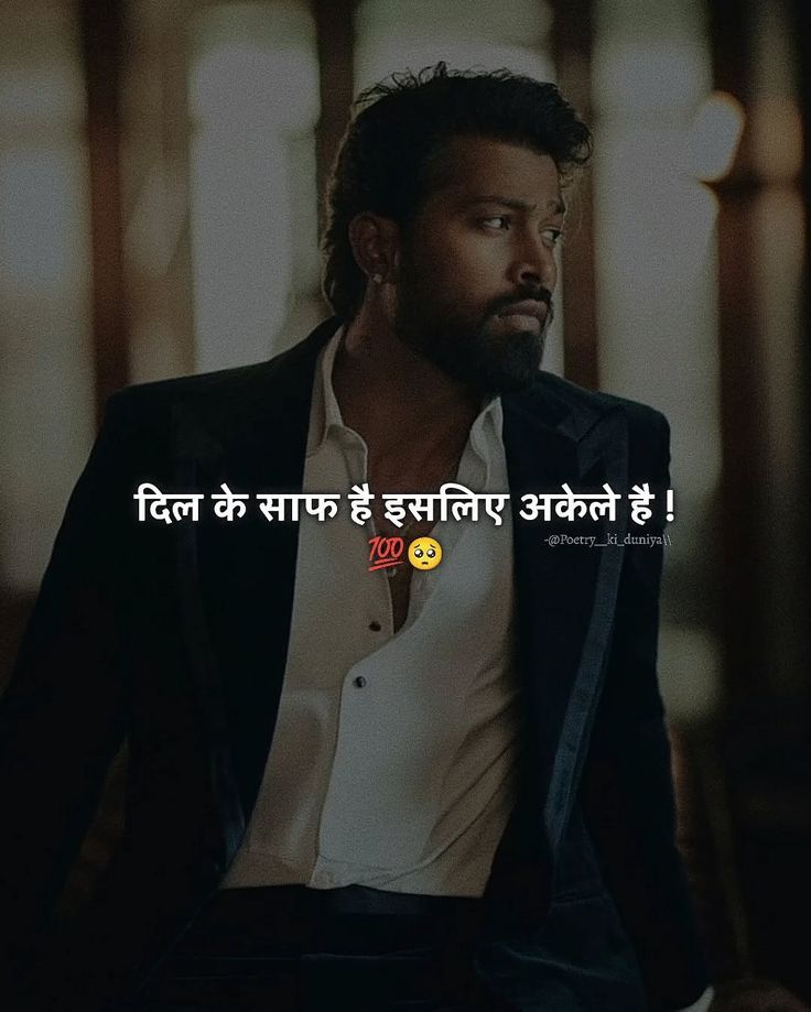 Attitude Shayari Attitude Shayari