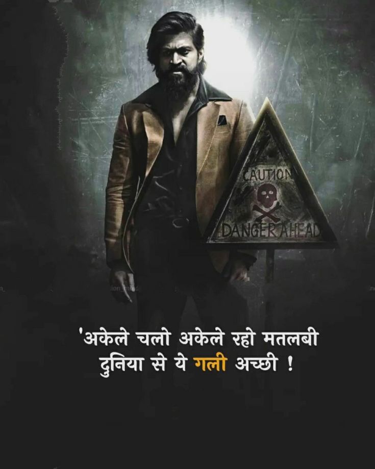 Attitude Shayari Attitude Shayari
