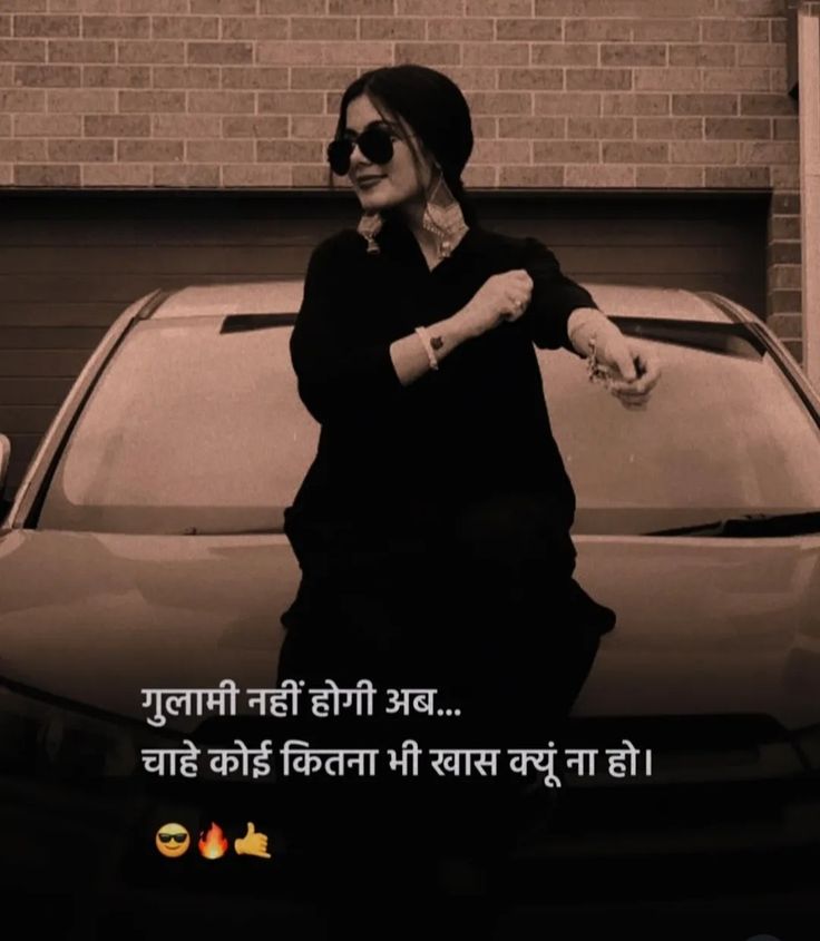 Attitude Shayari With Emoji In Hindi Attitude Shayari With Emoji In Hindi
