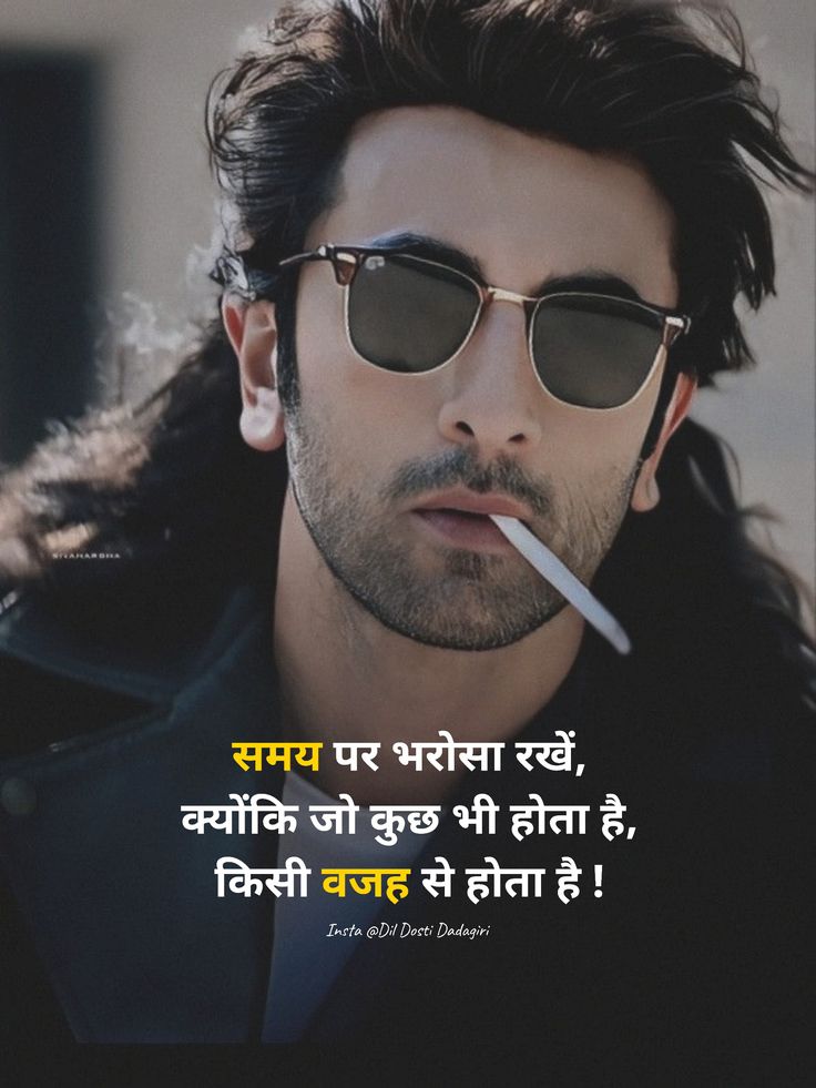 Attitude Shayari Attitude Shayari