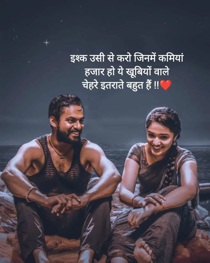 Best 2 Line Love Shayari in Hindi Best 2 Line Love Shayari in Hindi