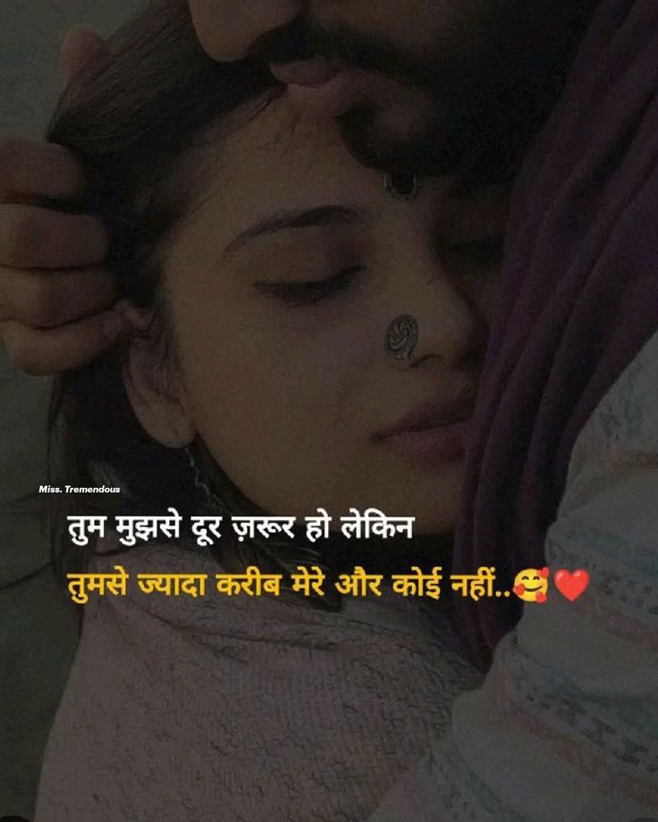 Best 2 Line Love Shayari in Hindi Best 2 Line Love Shayari in Hindi