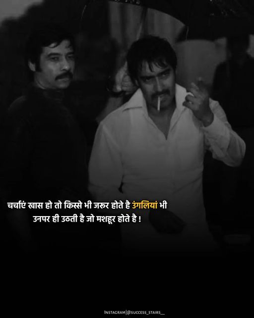Best Friend Shayari Best Friend Shayari