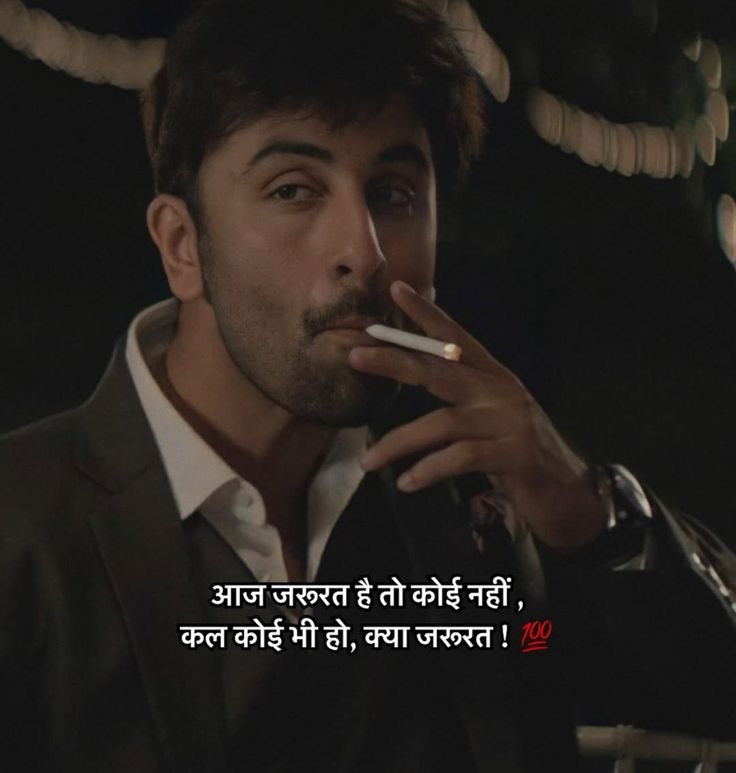 Best Royal Attitude Shayari Best Royal Attitude Shayari