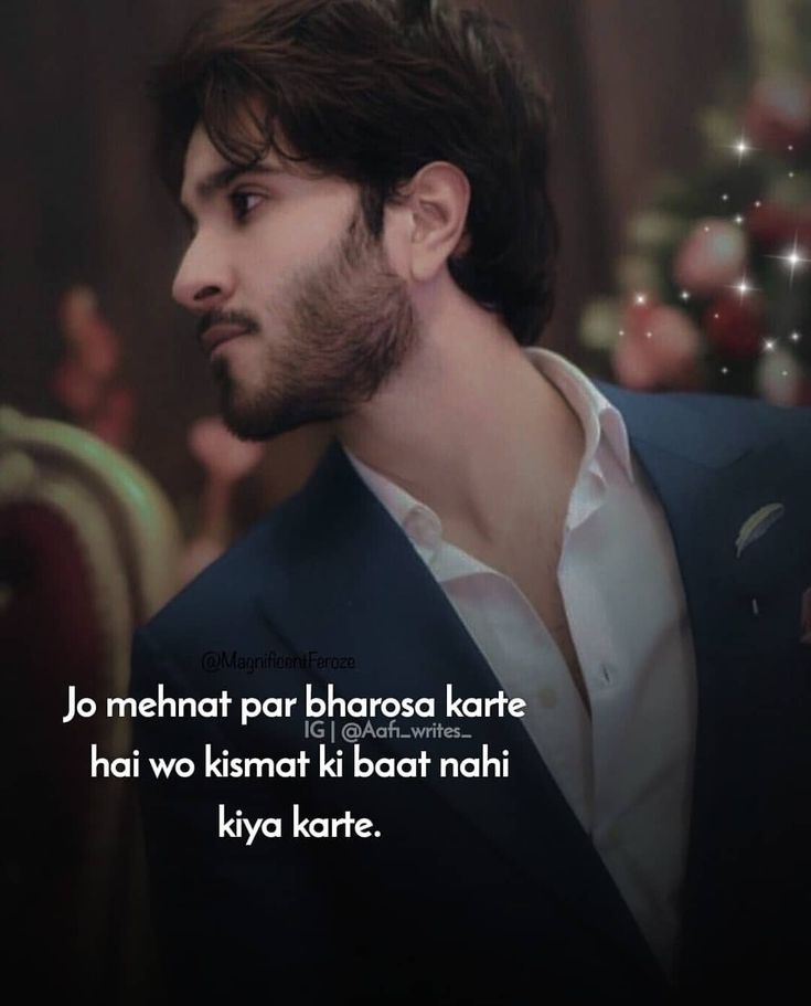 Best Royal Attitude Shayari Best Royal Attitude Shayari