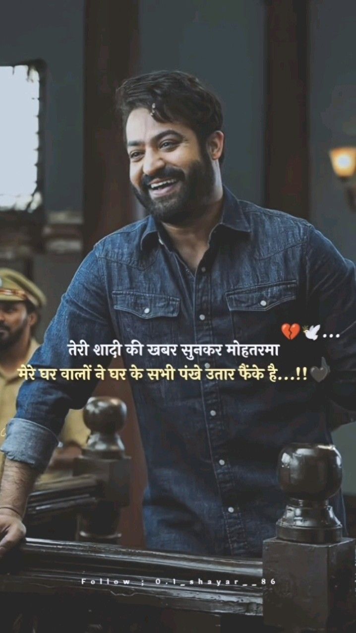Best Royal Attitude Shayari Best Royal Attitude Shayari