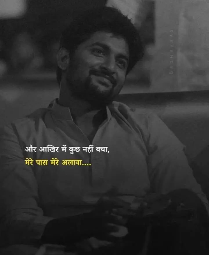 Emotional Sad Shayari Emotional Sad Shayari