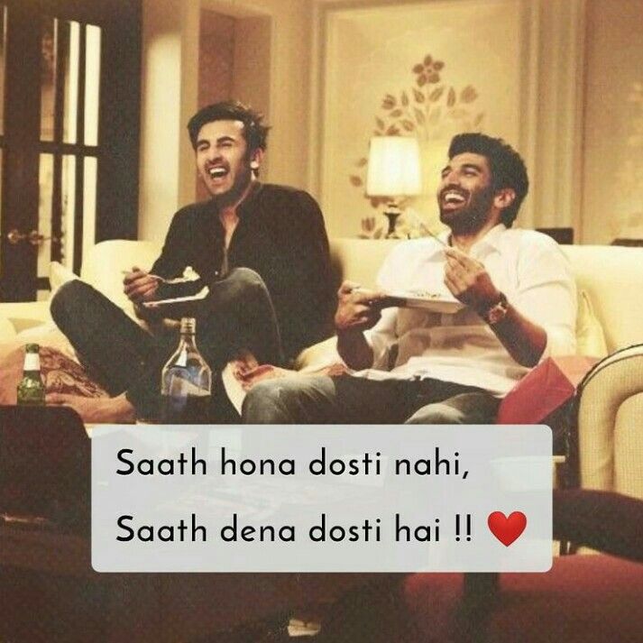 Friendship Dosti Shayari Friendship Dosti Shayari