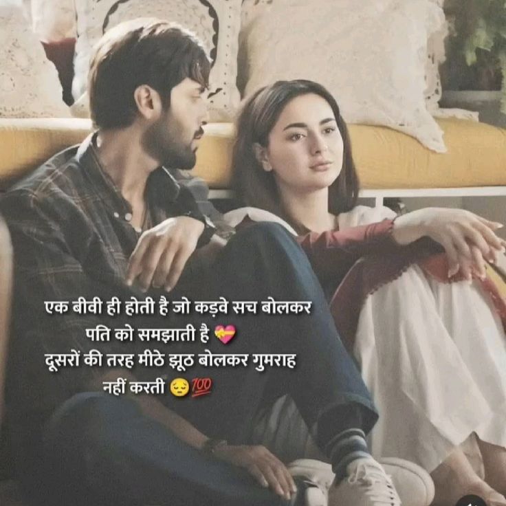Hindi Love Shayari 2 Line Hindi Love Shayari 2 Line