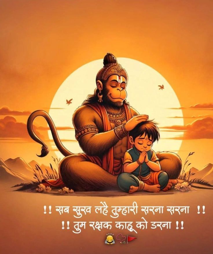 Jai Shree Ram Shayari Jai Shree Ram Shayari