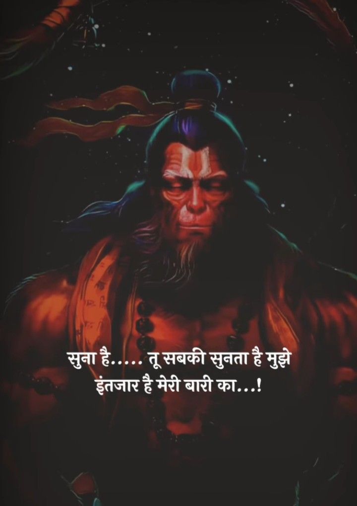 Jai Shree Ram Shayari Jai Shree Ram Shayari