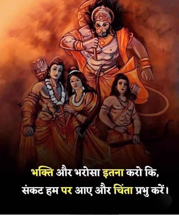 Jai Shree Ram Shayari Jai Shree Ram Shayari