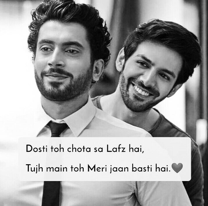 Jigri Dost Shayari Jigri Dost Shayari
