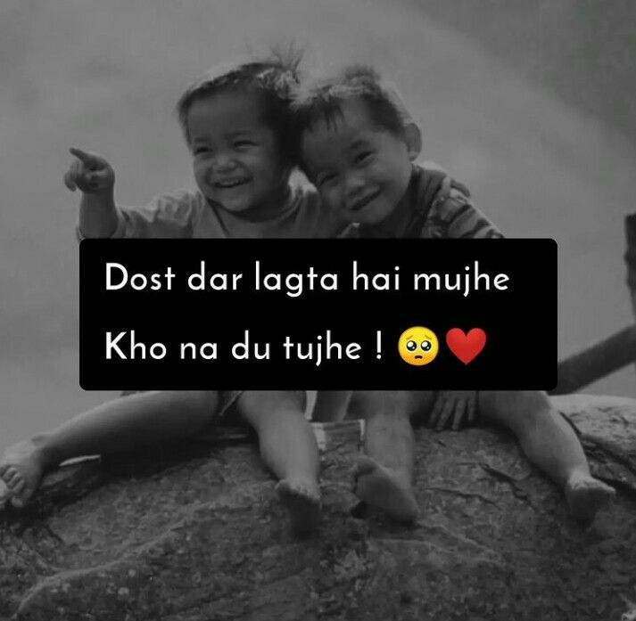 Ladka Ladki Dosti Shayari Ladka Ladki Dosti Shayari